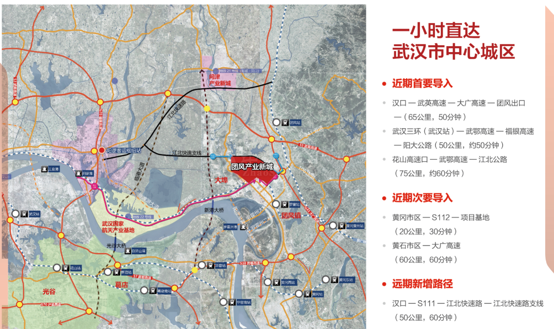 湖北省团风县工业用地280亩，30亩起招拍挂1