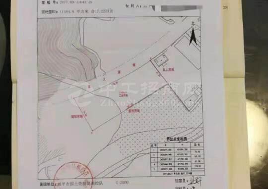 广州成熟工业区现国有土地11485㎡出售.1