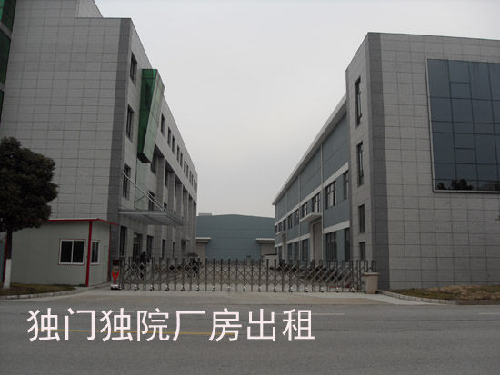 张江医疗器械园独门独院7200平米厂房可分租生产办公仓库皆可