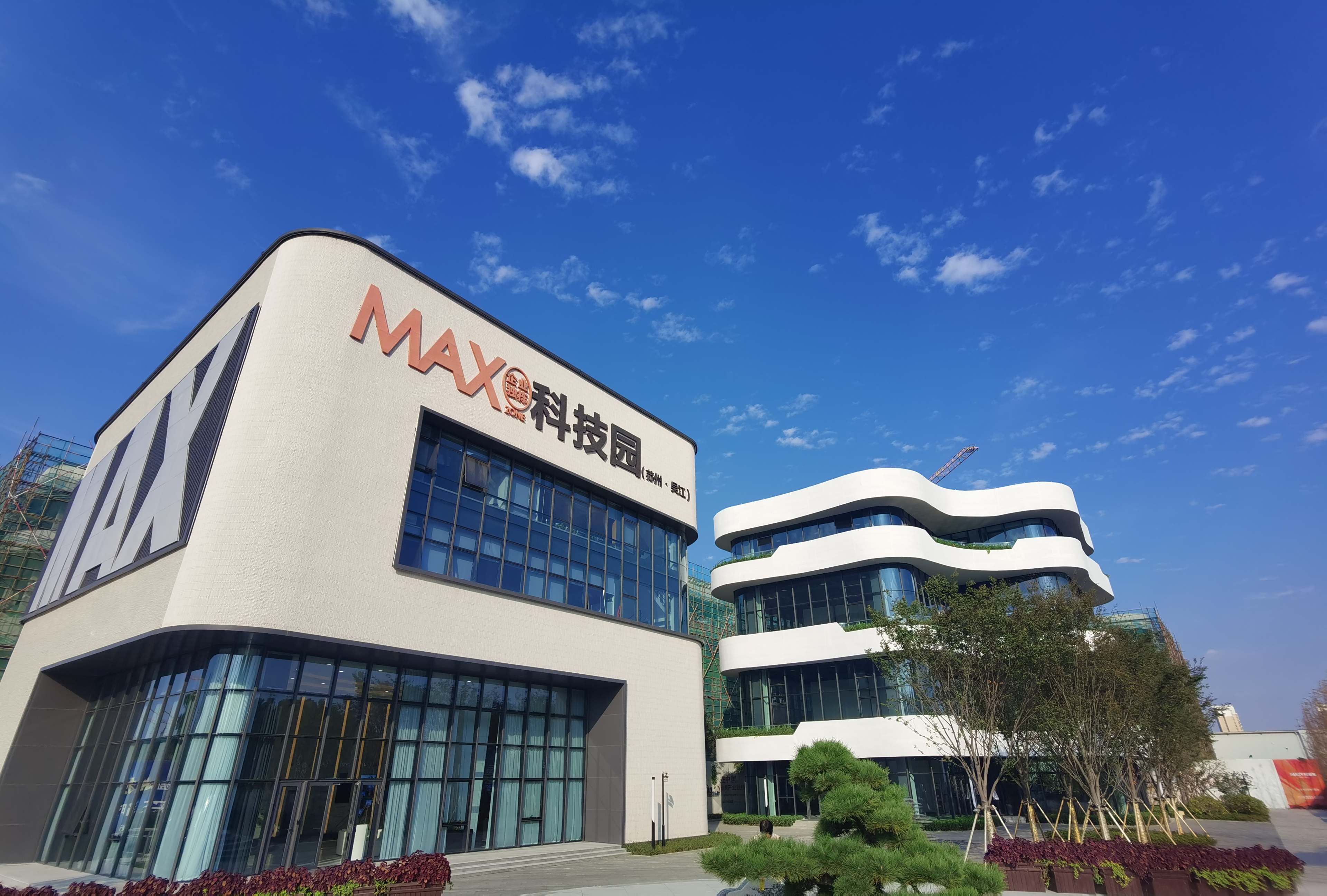 max科技园招商中心买四层实际使用六层独栋花园办公