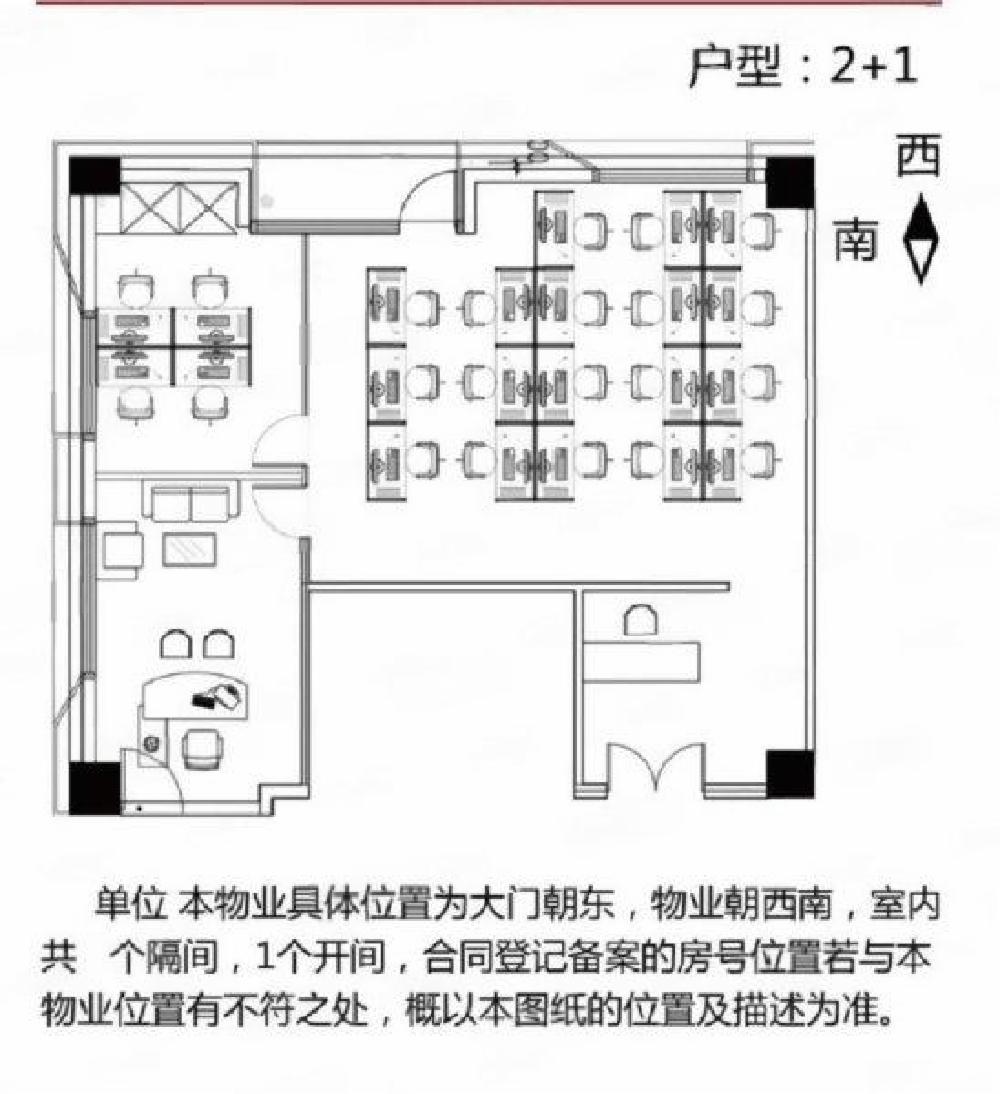 特价30元！宝安西乡地铁口194平带阳台高层楼盘6