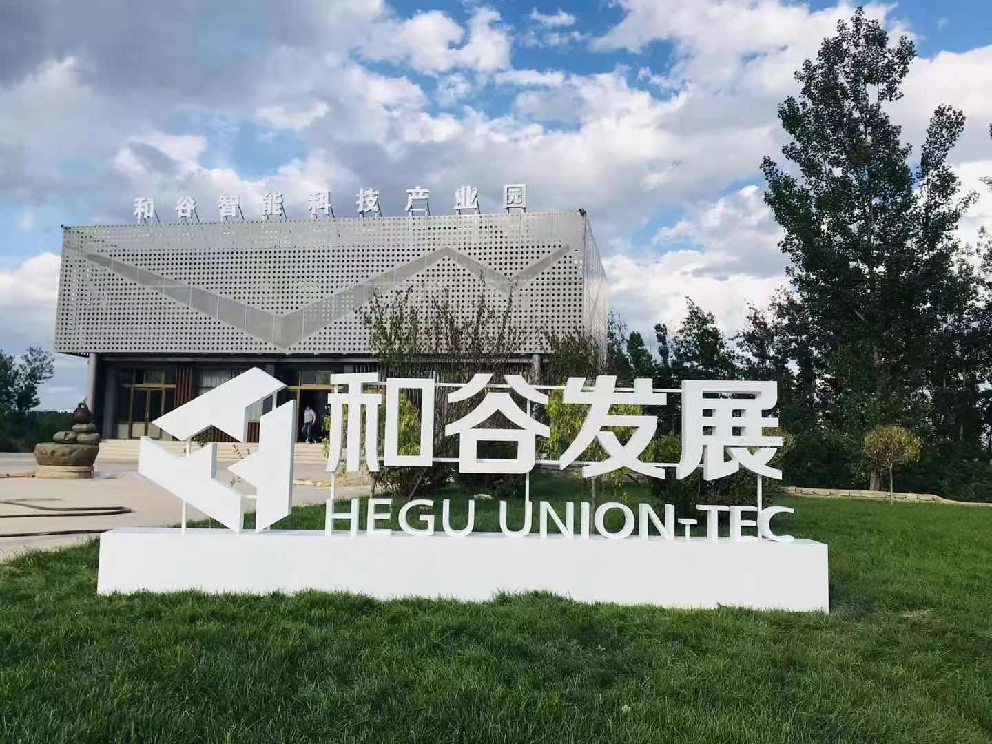 北京房山周边M1类工业用地50年可定制3