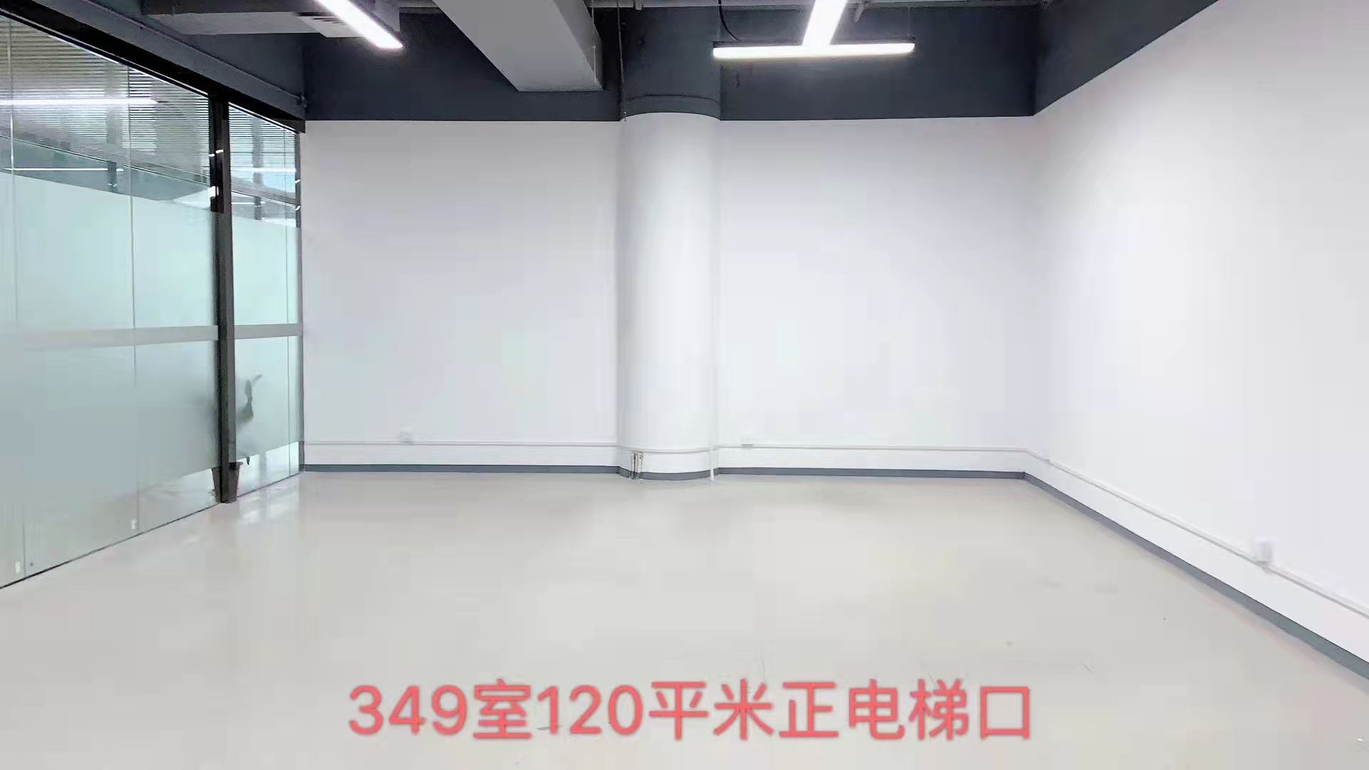 双龙地铁站A出口新出写字楼120平，报价25，可谈4