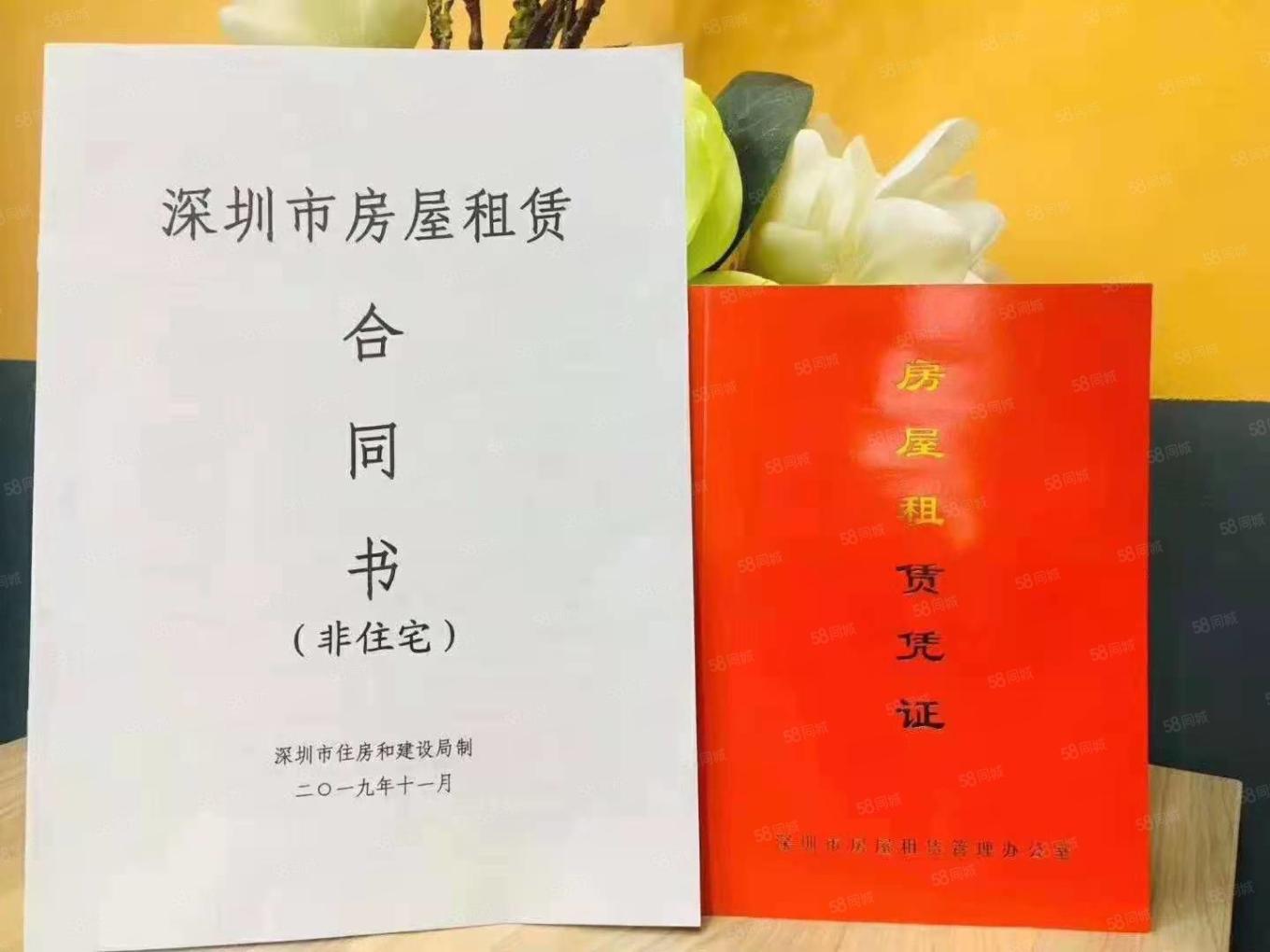 （南山宝安，福田罗湖，龙华）地铁口联合办公室，680元起4