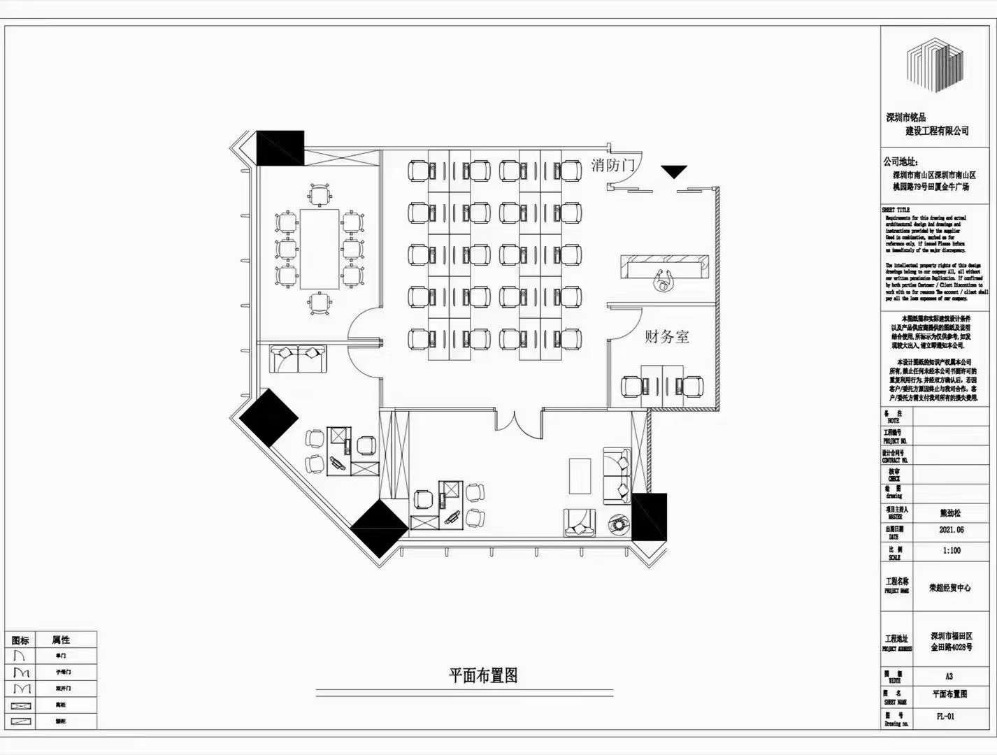 市民中心,荣超经贸中心，电梯口,168平全新豪装,双地铁线4