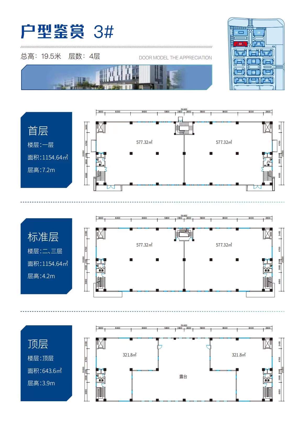 普通图片