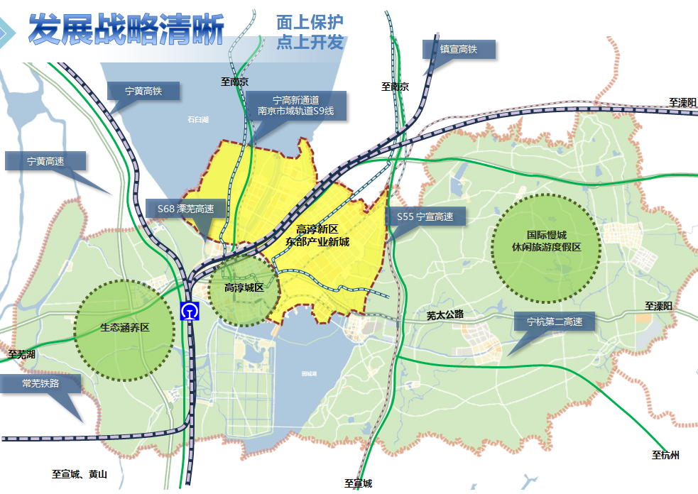 南京市高淳区工业用地168招拍挂2