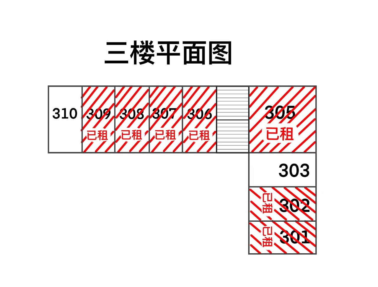 市桥甲级写字楼低价出租4