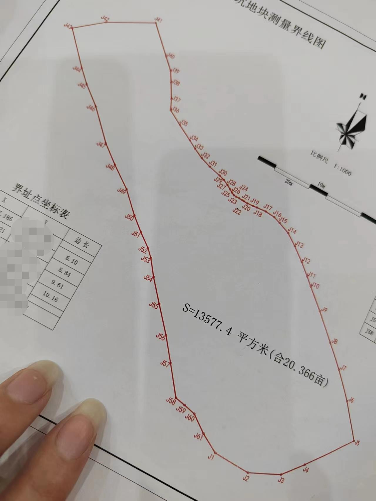 白花镇占地13577㎡建设用地土地出售2