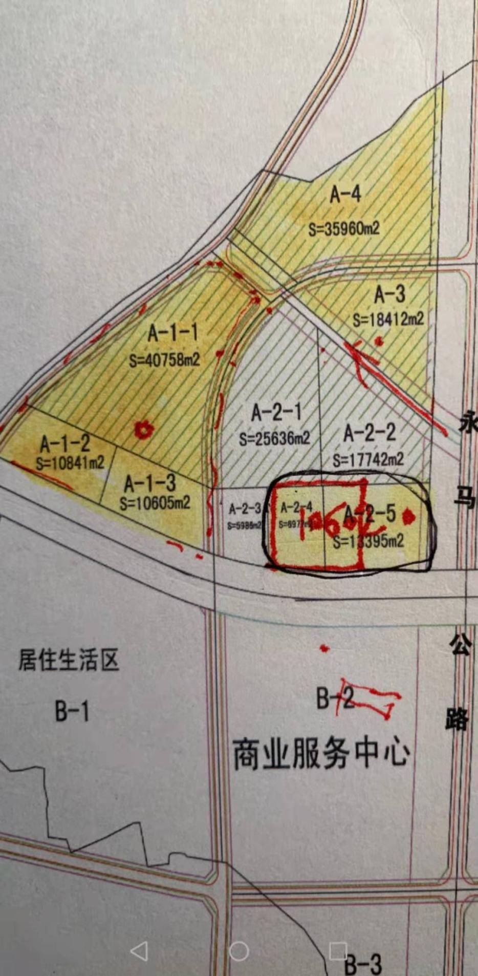 永湖镇占地16693㎡红本化工工业土地出售2