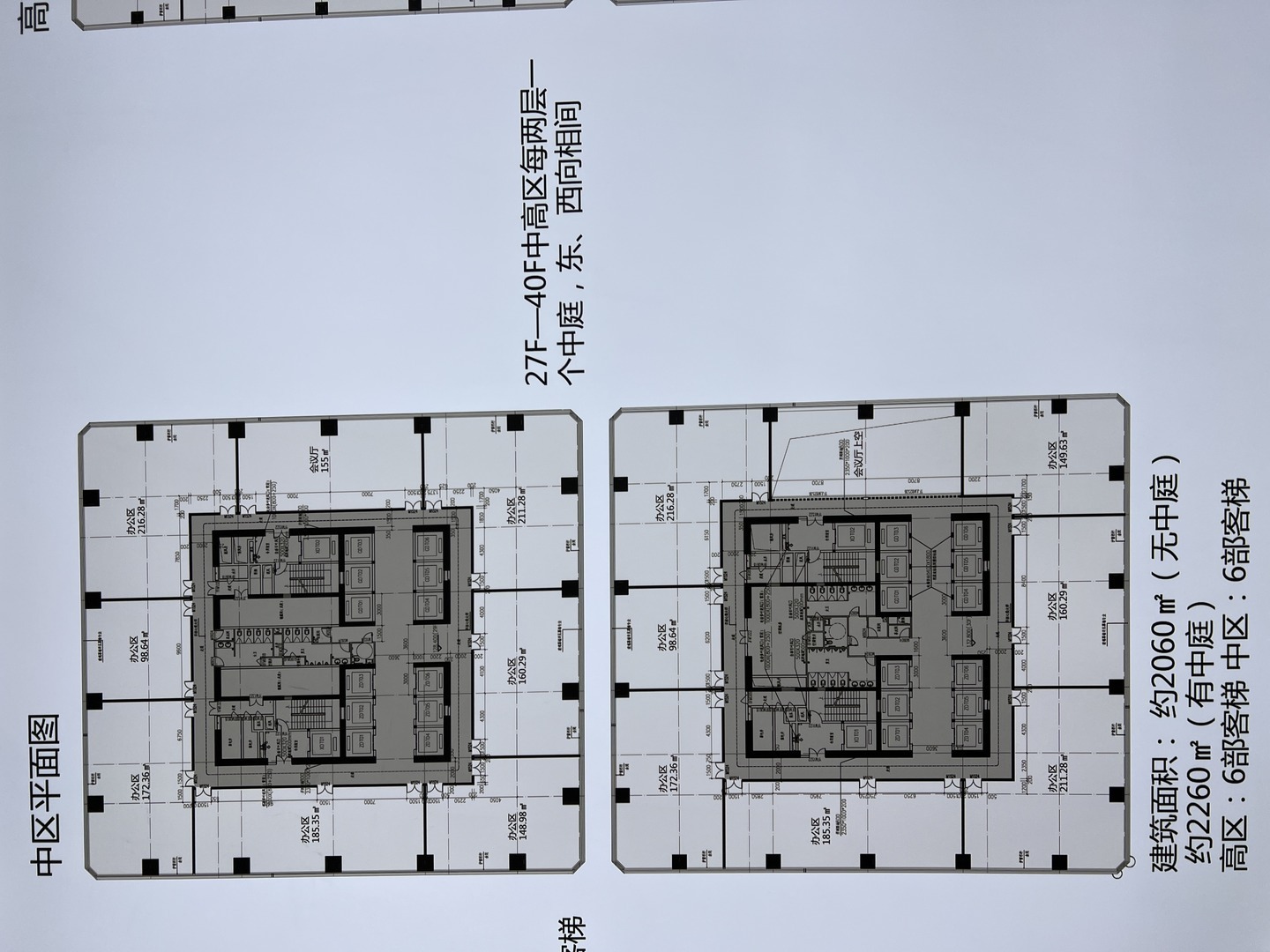 车公庙地铁口新楼出售，半层，整层，两层，多层都有啊5