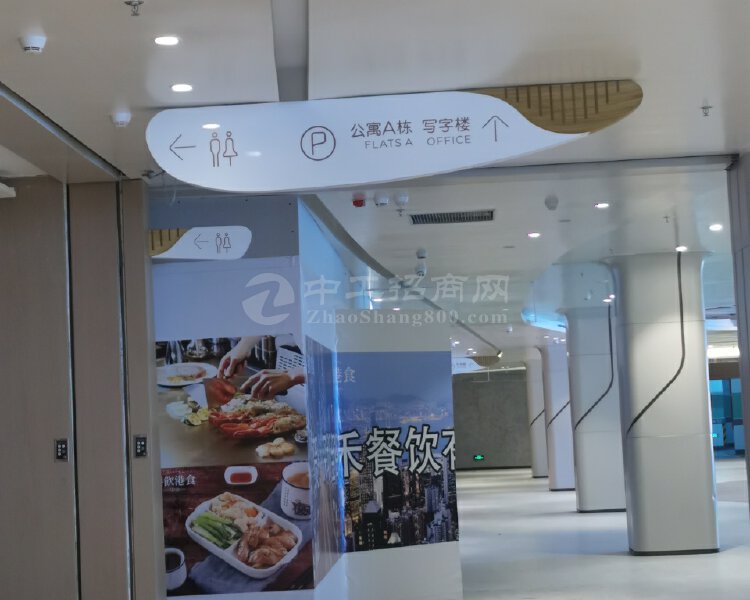 前海香港特色美食荟7