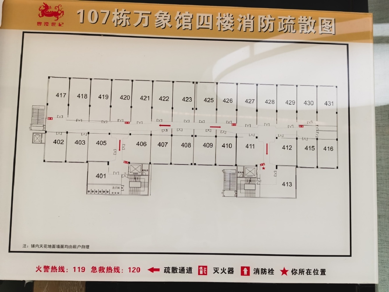 南油服装城里有整层厂房出售,未来有机会拆迁,单价仅3.4万1