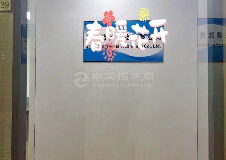 清湖地铁站118平2隔间办公室配家私空调业主价格只需482