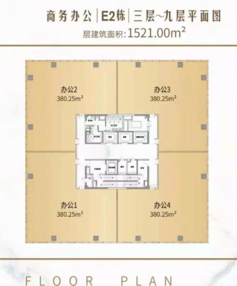 （企业独栋）虹桥首位整层，另有2400平独栋，国家会展中心旁6