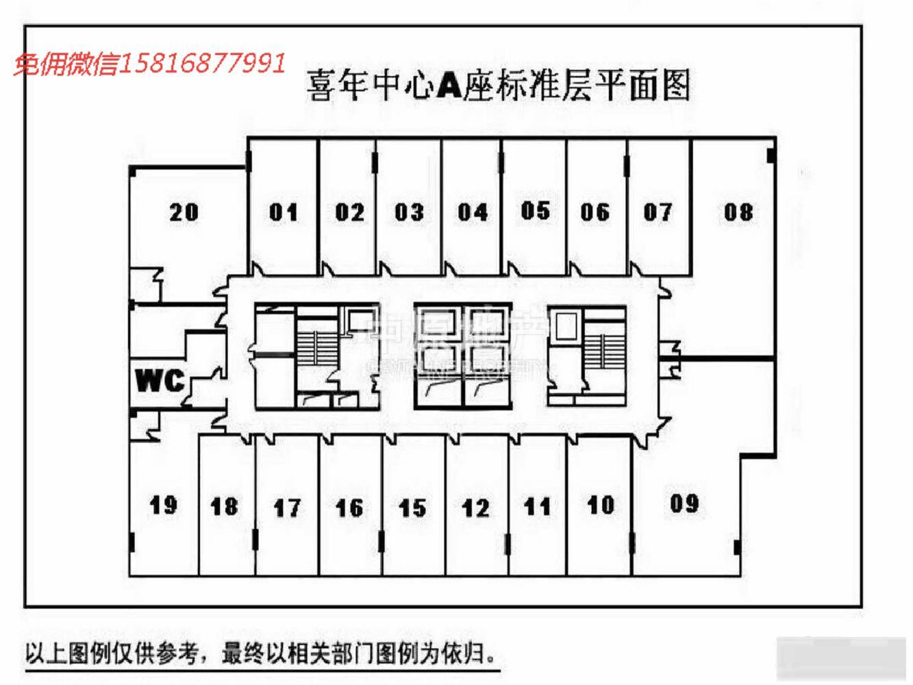 喜年中心业主直租精装80平高实用率可配家私地铁口3