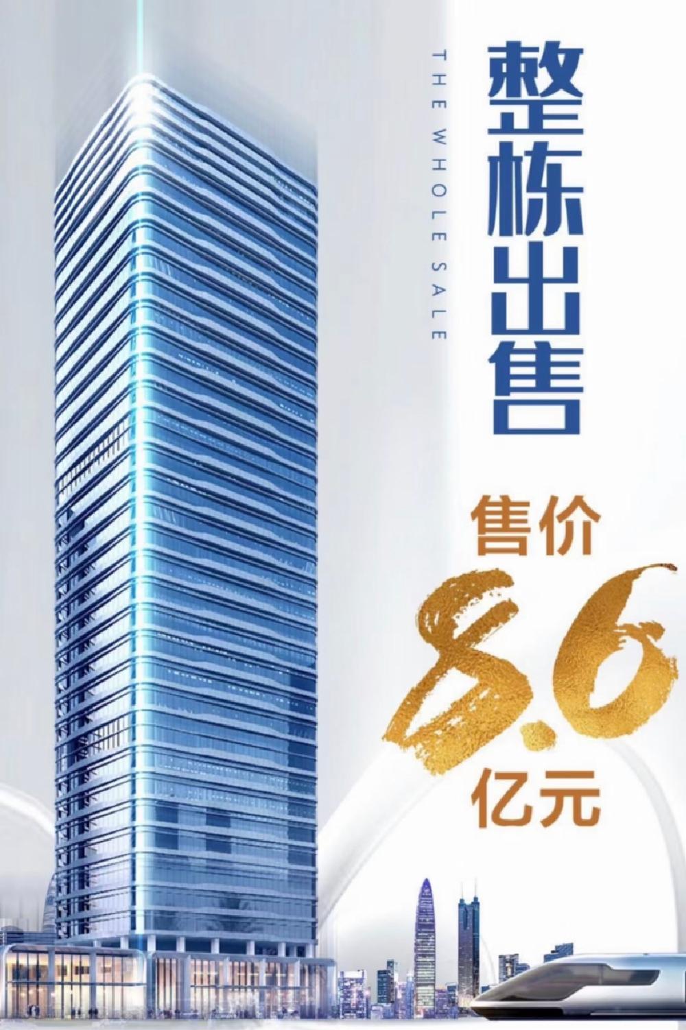 现楼观澜整栋研发办公大楼出售，全新50年红本产权1