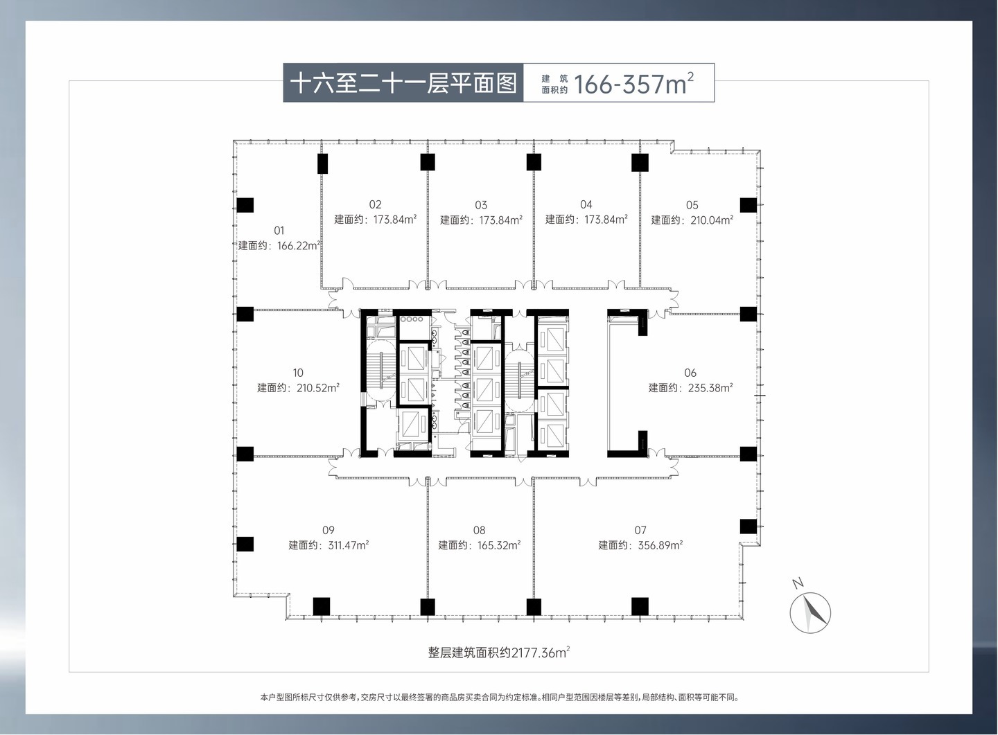 单价2万买龙华地铁口一手新楼，还可以个人名义购买8