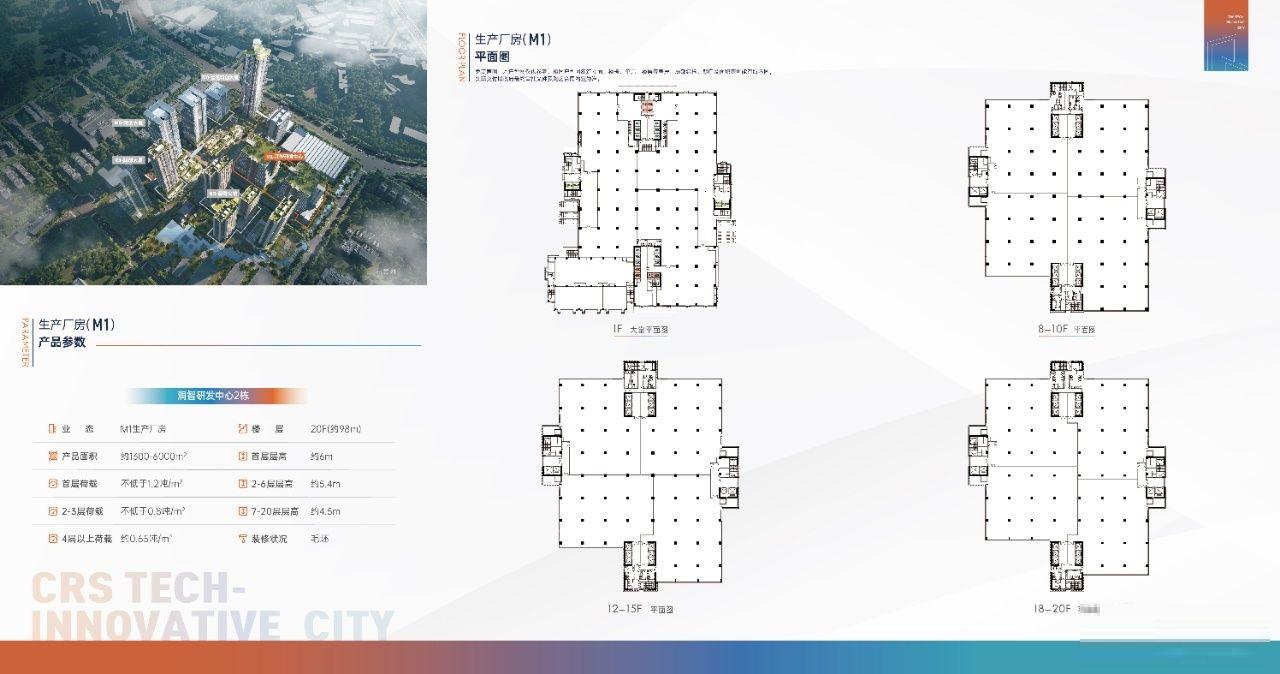 3吨货梯加吊装口，工业设备可上楼，可实现生产、加工车间