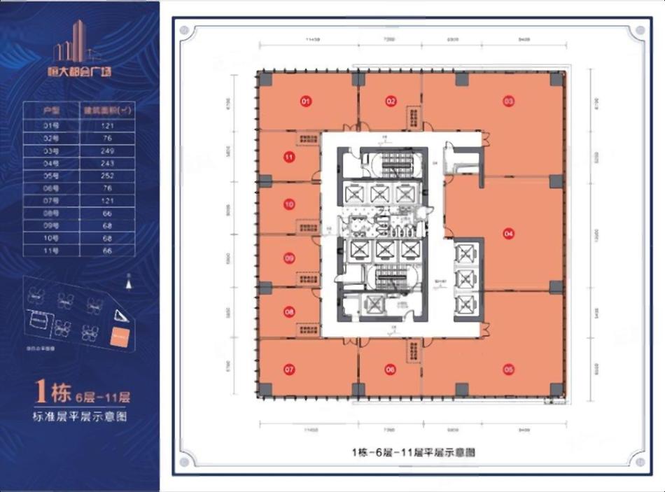 坂雪岗科技成恒大都会广场双面采光西南向特价出售2万一平5