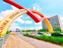 上海外高桥自由贸易试验区内一楼展厅场地招租