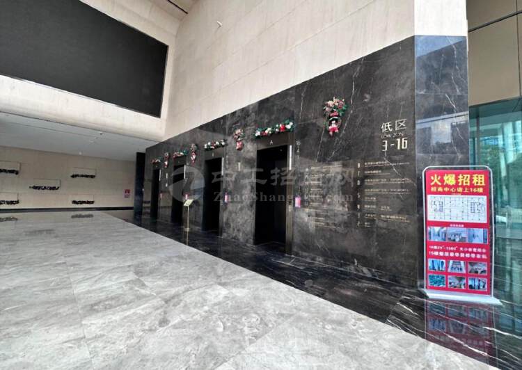 近深圳湾海王星辰总部中心小户型至整层办公室年终价格好9