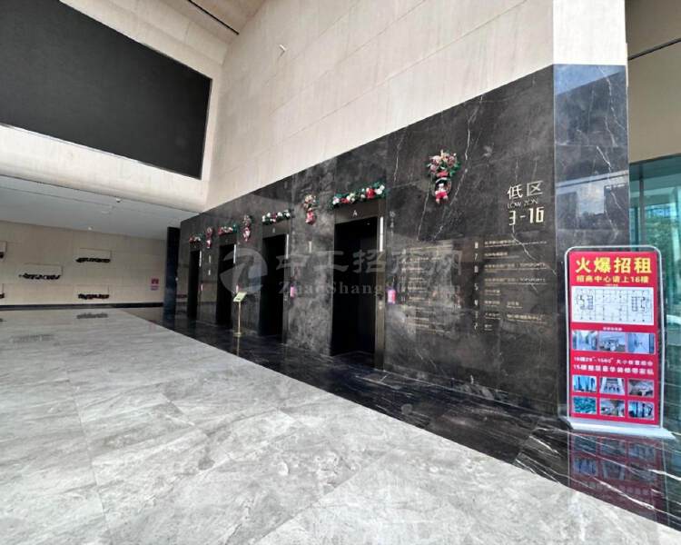 近深圳湾海王星辰总部中心小户型至整层办公室年终价格好