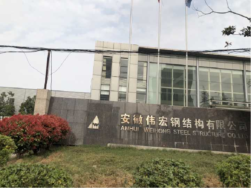 合肥区域工业用地出售，15亩起，优质企业优先1