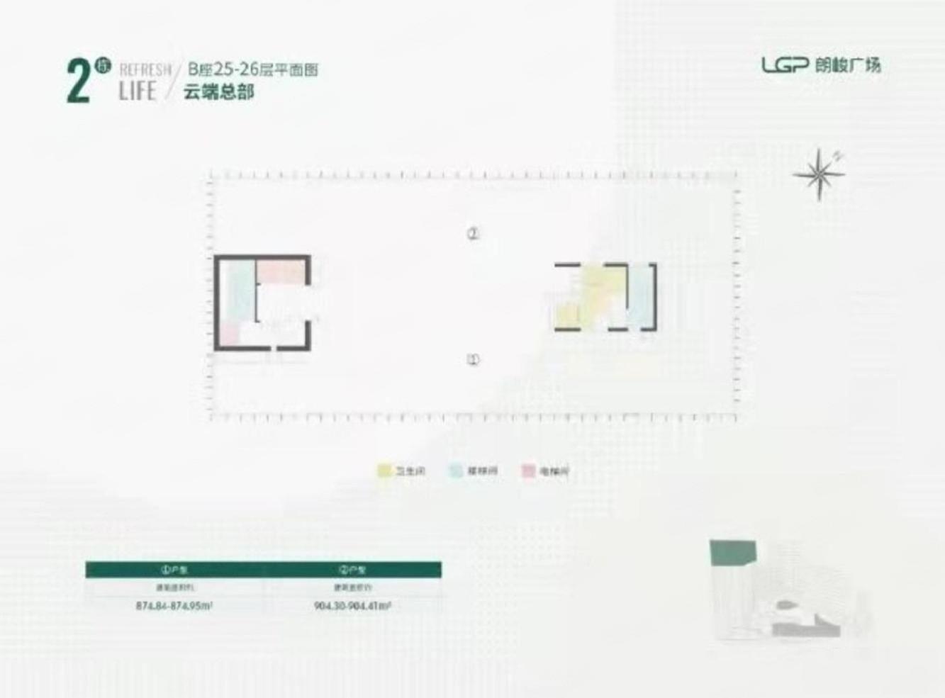 独立电梯独立大堂6300平赠送一千平朗峻广场卖写字楼送公寓8