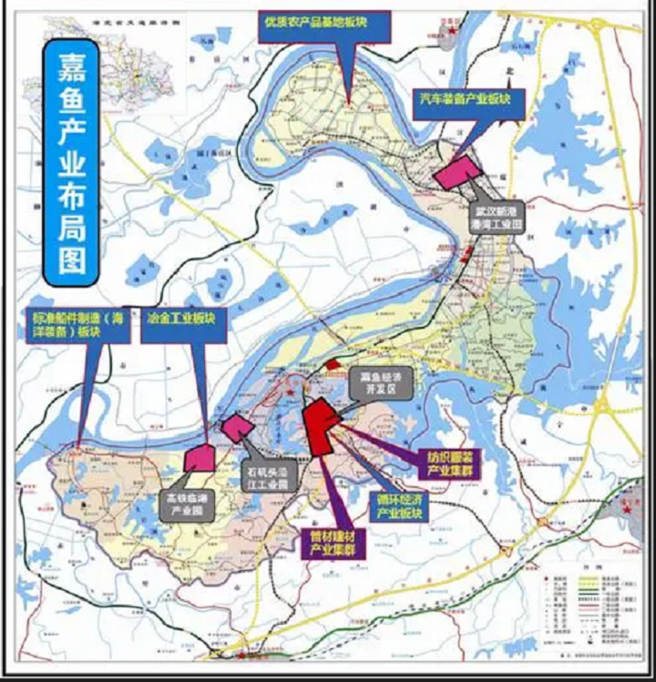 咸宁嘉鱼县经济开发区工业用地120亩出售，配套齐全，七通一平3