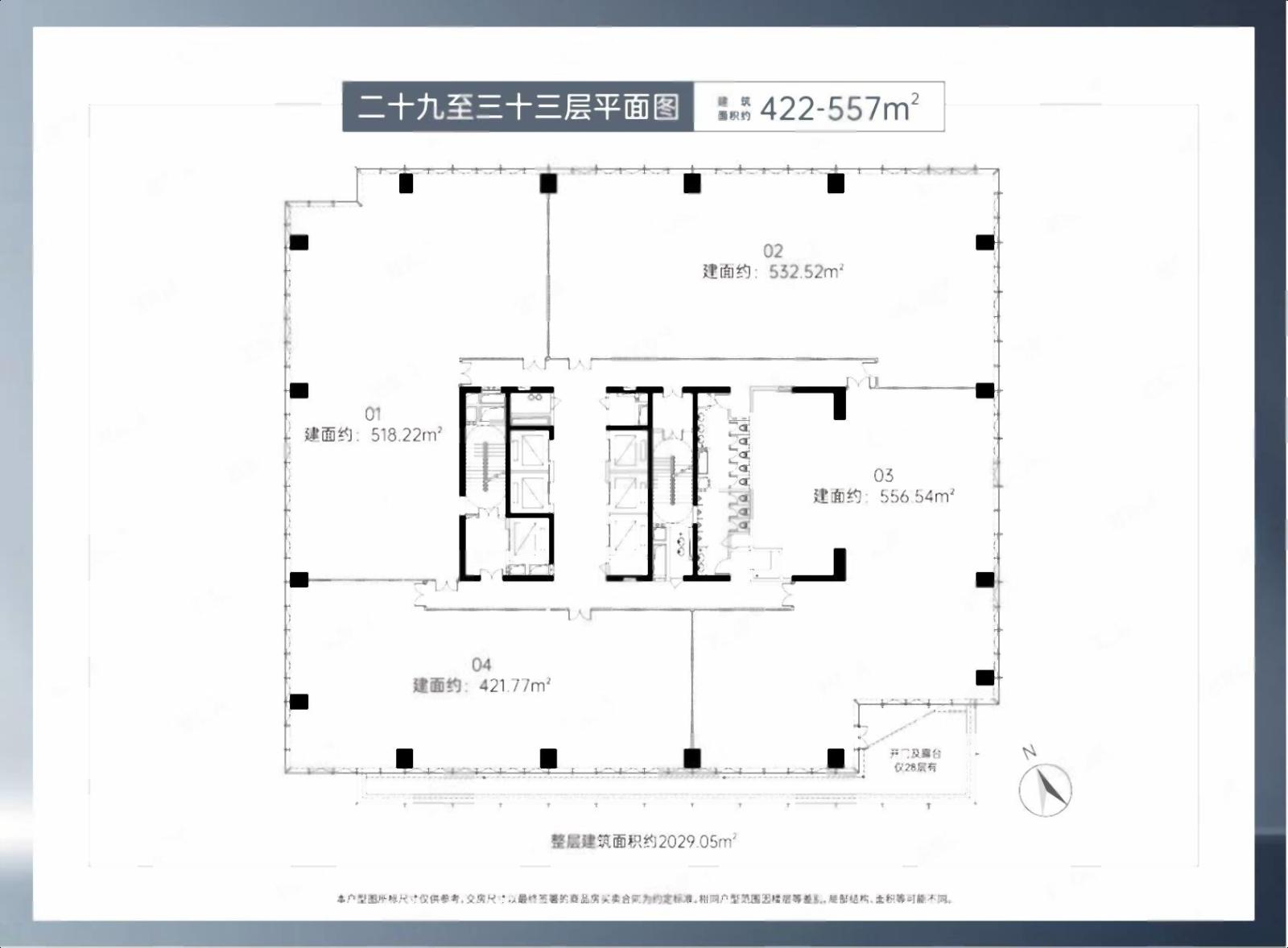 元芬地铁口首付三成1字头红本现楼可办公研发低价出售‘8