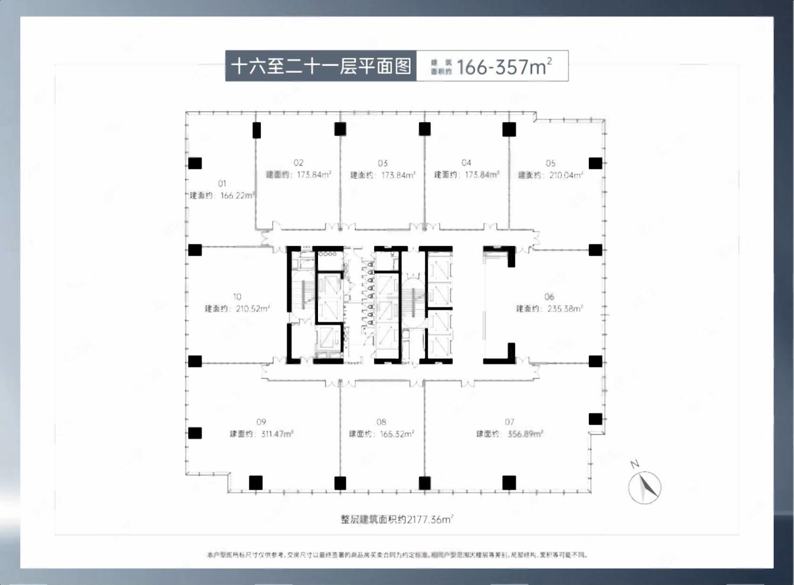 元芬地铁口首付三成1字头红本现楼可办公研发低价出售‘5