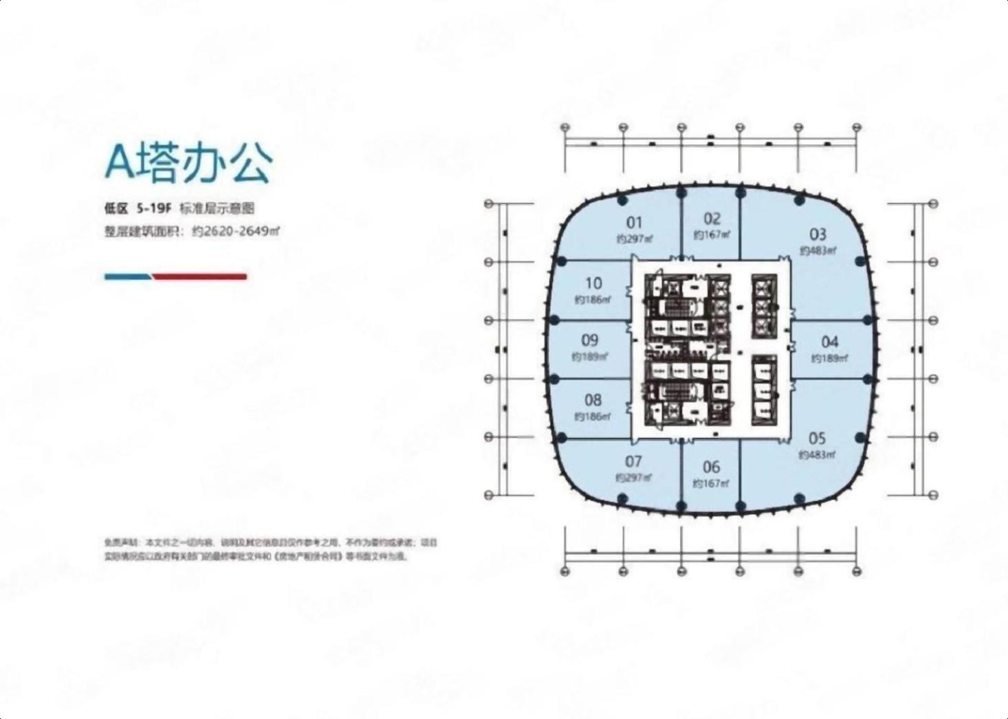 带全套家私，一手业主，价格可谈，华海金融创新中心随时看房5