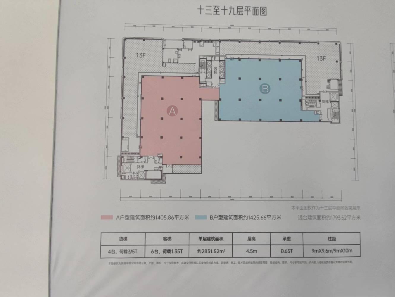 龙华CBD独立宗地整栋公寓出售可冠名9