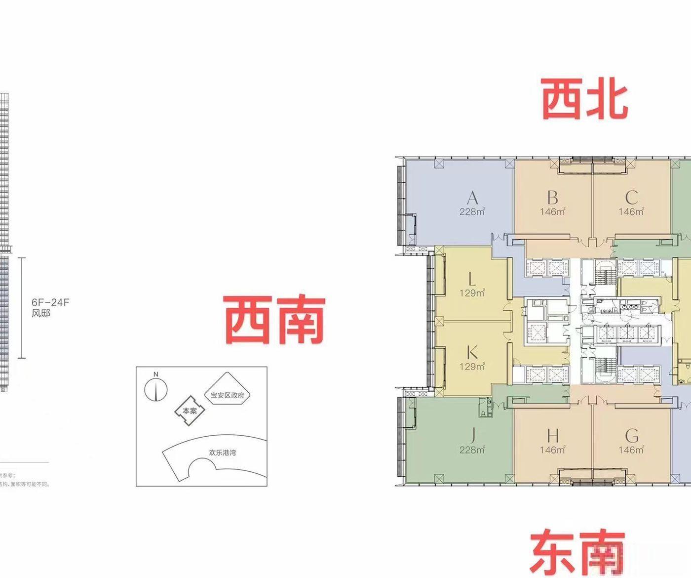 宝安中心摩天轮可办·公，可住人的会馆来了，均价只要4.5万4